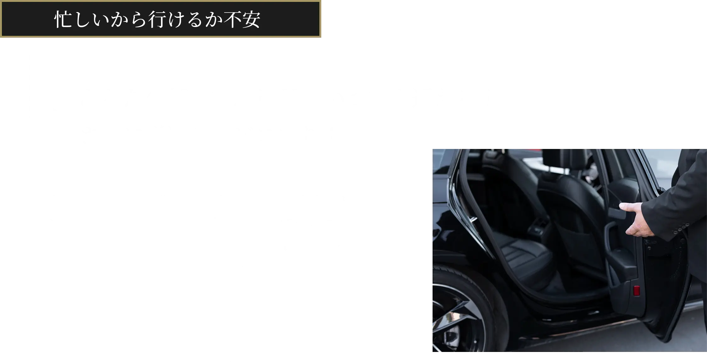 男性トレーナーと会話している様子